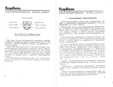 KopBem003_09.jpg